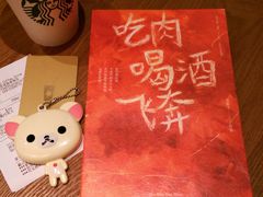 -星巴克臻选(沈阳万象城店)