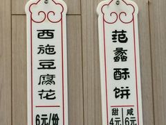 -桃源居(蠡园店)