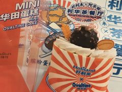 -好利来(望京中福店)