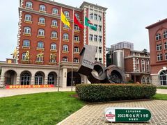 -青岛啤酒博物馆