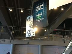 -香港科学馆