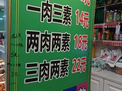 -晓宇盒饭(民安街店)
