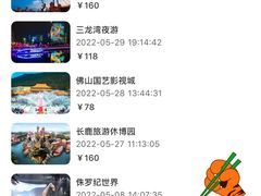 景点-侏罗纪世界电影特展(广州站)