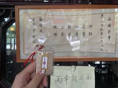 -西园戒幢律寺