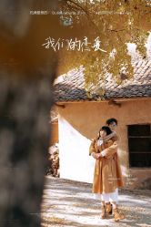 点击看大图 -金夫人婚纱摄影(西昌店)