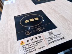 -吉野家(群力王府井店)