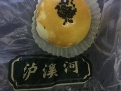 -泸溪河桃酥(秦淮夫子庙一店)