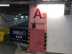 -环球港-停车场