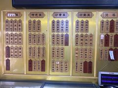 菜单-老方酒家(复兴路店)