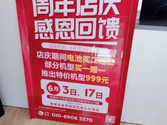 -安湃声助听器(密云店)