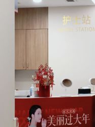 点击看大图 -上海玫瑰医疗美容医院