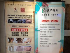-良子健身(望京SOHO店)
