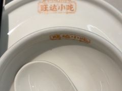 -旺达·福州菜(正大广场店)