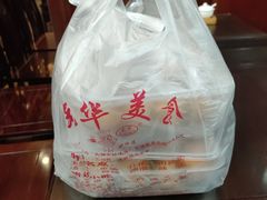 -毛华美食(清扬路店)