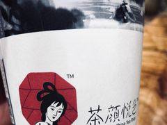 -茶颜悦色(登高路上店)