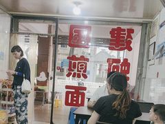 -建国蚵煎蚵面