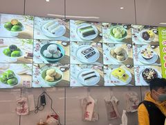 -许阿姨糕团店(南京总店)