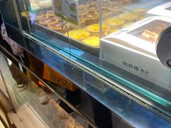 -鲍师傅糕点(国金街店)