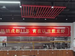 -不炭白烧烤(成都首店)