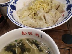 -勤德兴(湖滨路店)