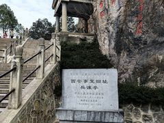 -华清宫景区