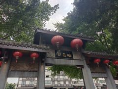 -磁器口古镇