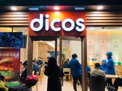 门面-德克士(龙阳广场店)