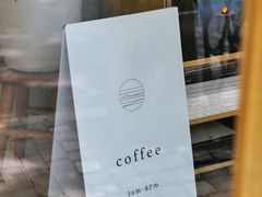 -Onirii Coffee(长乐路店)