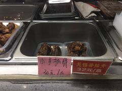 -王裕興肉莊(南禅寺店)