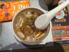 -探鱼·鲜青椒爽麻烤鱼(朝阳悠唐广场店)