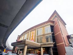 门面-无名居(西直门总店)