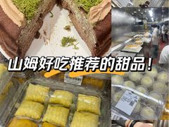 -山姆会员商店(上海浦东店)