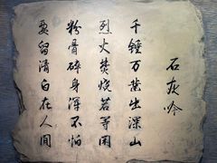 -于谦祠