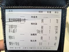 -老正兴菜馆(福州路店)