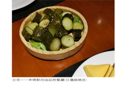 -申德勒加油站西餐厅(日坛路总店)