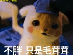 景观位-哥老官重庆美蛙鱼头(武进吾悦店)