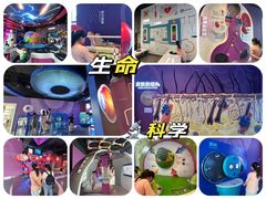 -四川科技馆