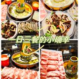美味的铜锅涮肉