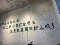 -四小区火锅·巷子里的重庆火锅(花照壁店)