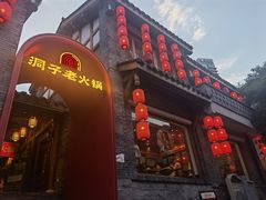 -重庆十八梯传统风貌区