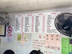 -老地方面馆(思南路店)