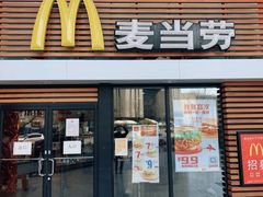 -麦当劳(祈年大街店)