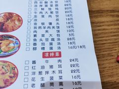 -西北狼(GOGO新天地店)