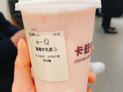 -卡旺卡(马鞍山金鹰店)