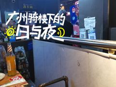 -吉志烤肉(太原总店)