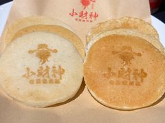 -小财神·老派赣州菜·中华美食地标(第五大道店)