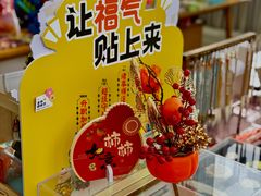 -朵云书院(滴水湖店)