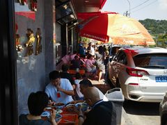 -清真磨沟沿老字号牛肉面(总店)