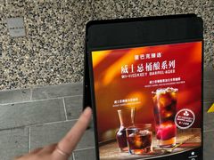 -星巴克臻选(思南公馆店)