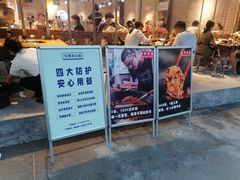 门面-五里关火锅(牛市口店)